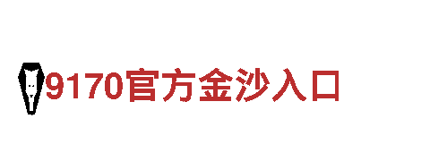 so米体育官方网站-可靠稳定的能源发电企业